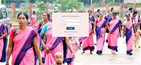 HOW TO DOWNLOAD PAY SLIP ON PFMS .